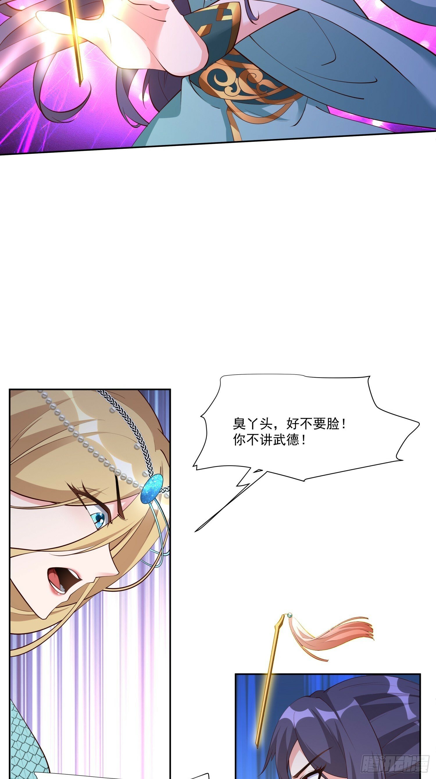 第56话 给个面子8