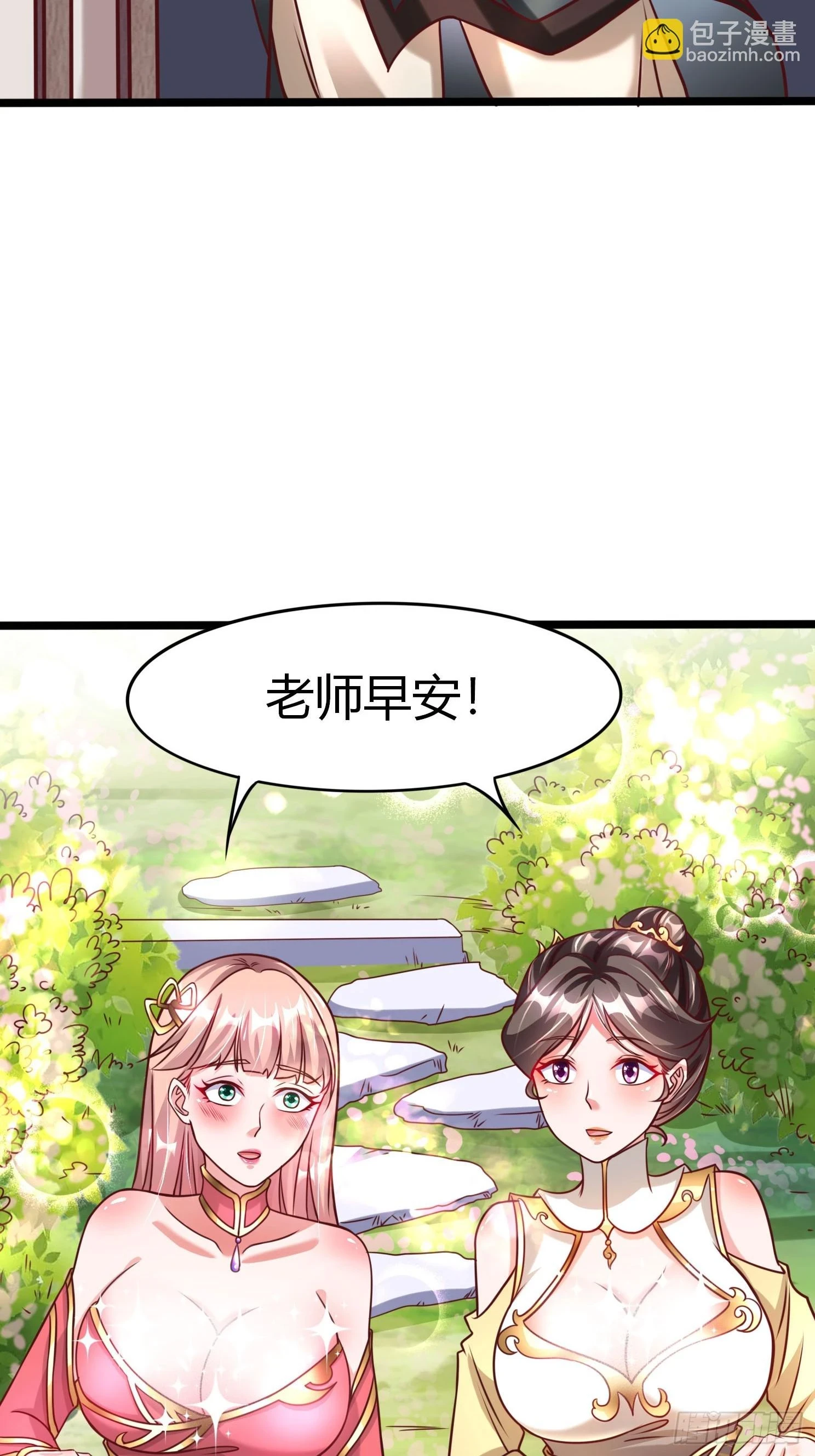 第21话 习惯就好6