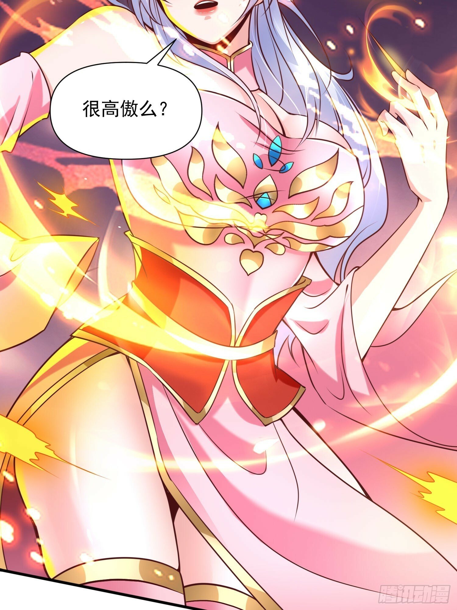 第41话 高傲的跨界仙人43