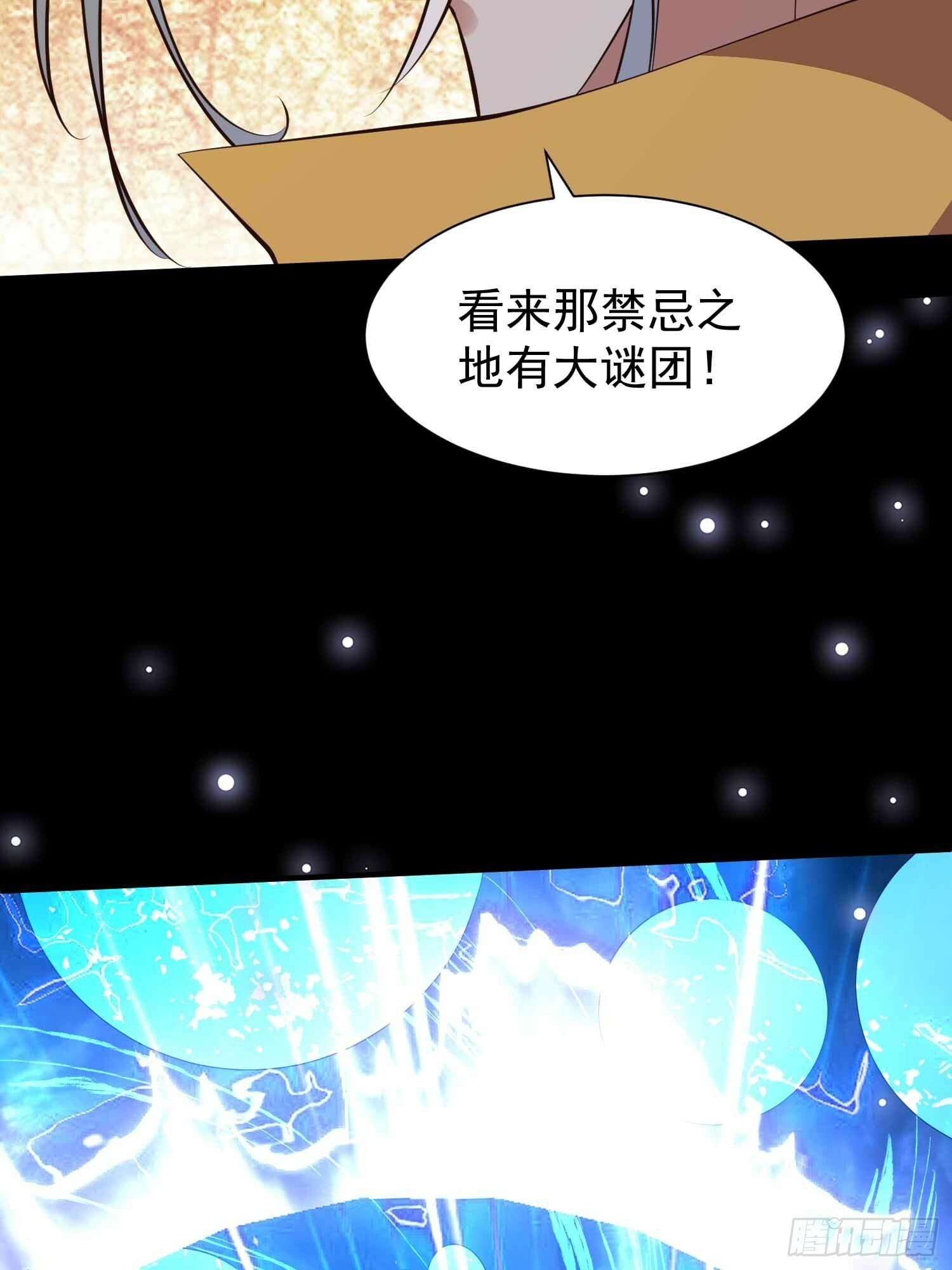 第49话 拓建小院47
