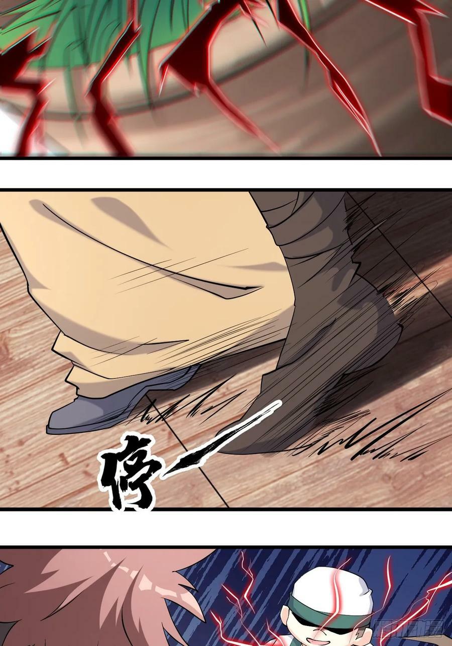 第64话 一坛子草29