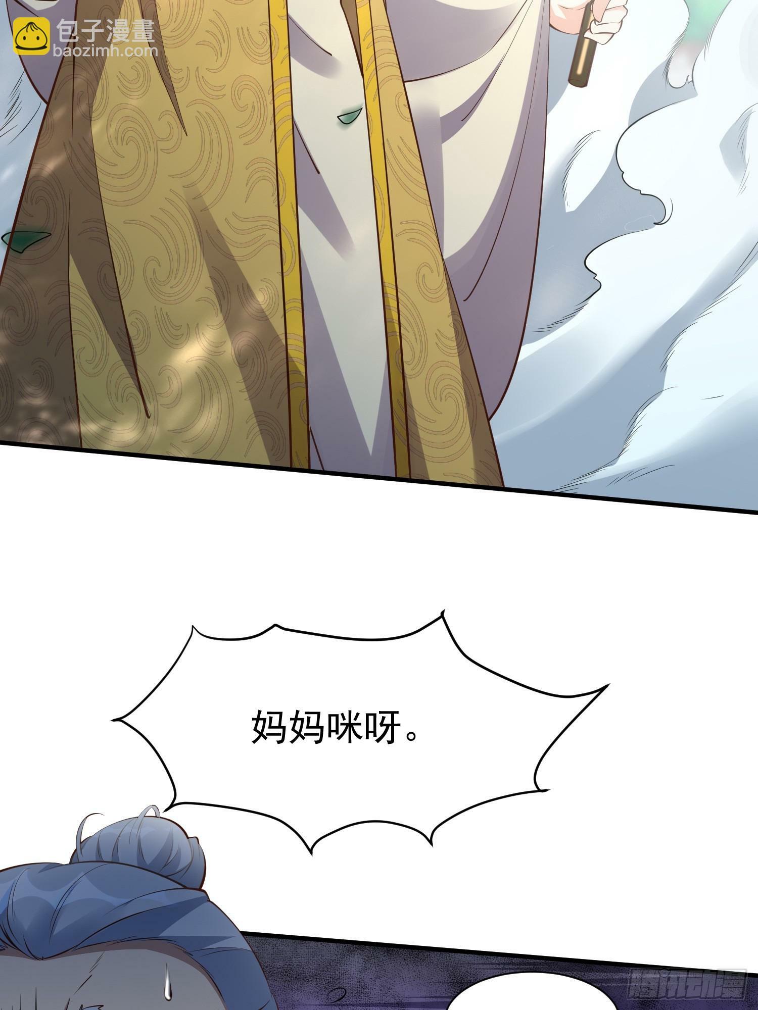 第51话 新世界3