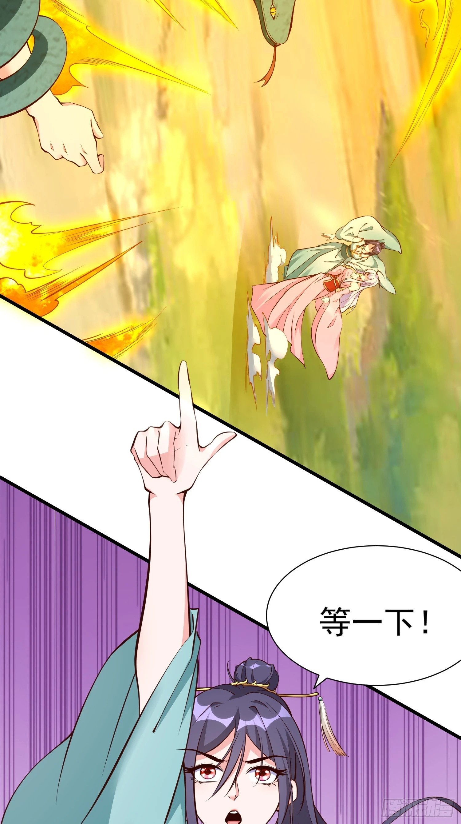 第56话 给个面子29