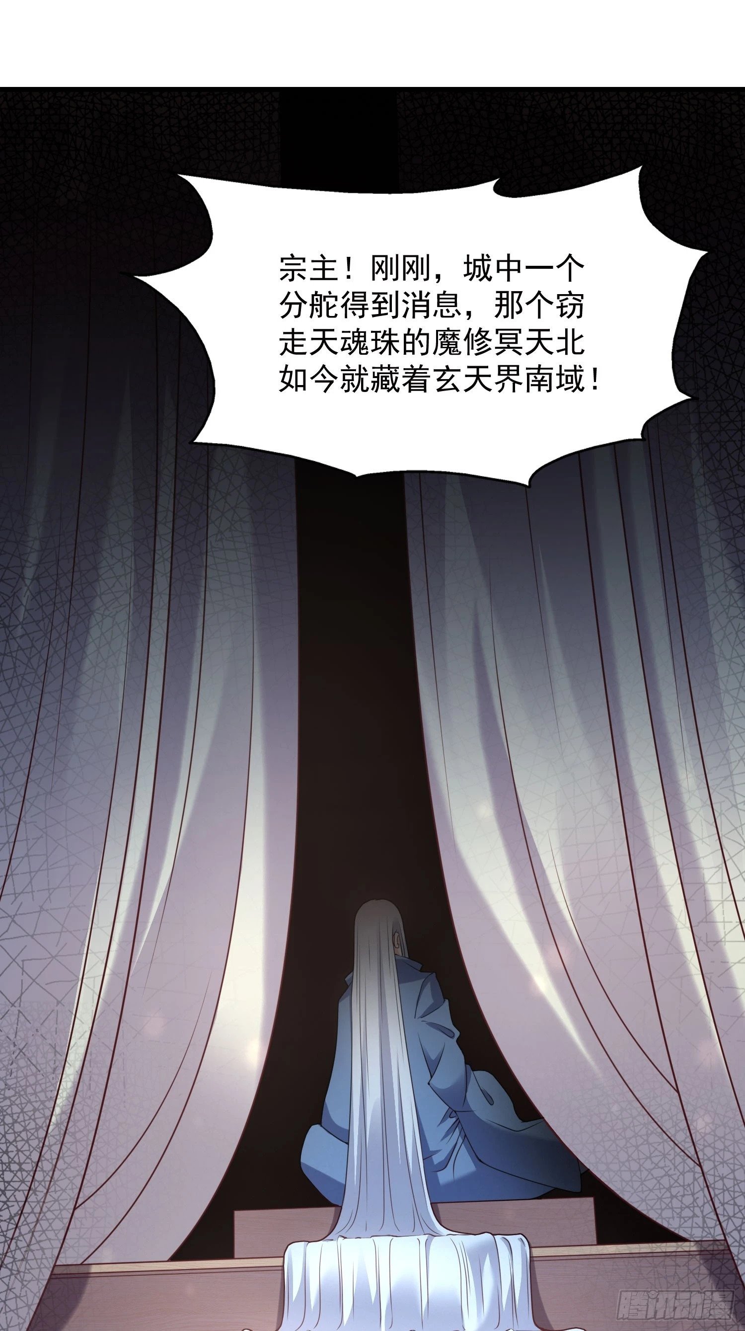 第41话 高傲的跨界仙人21