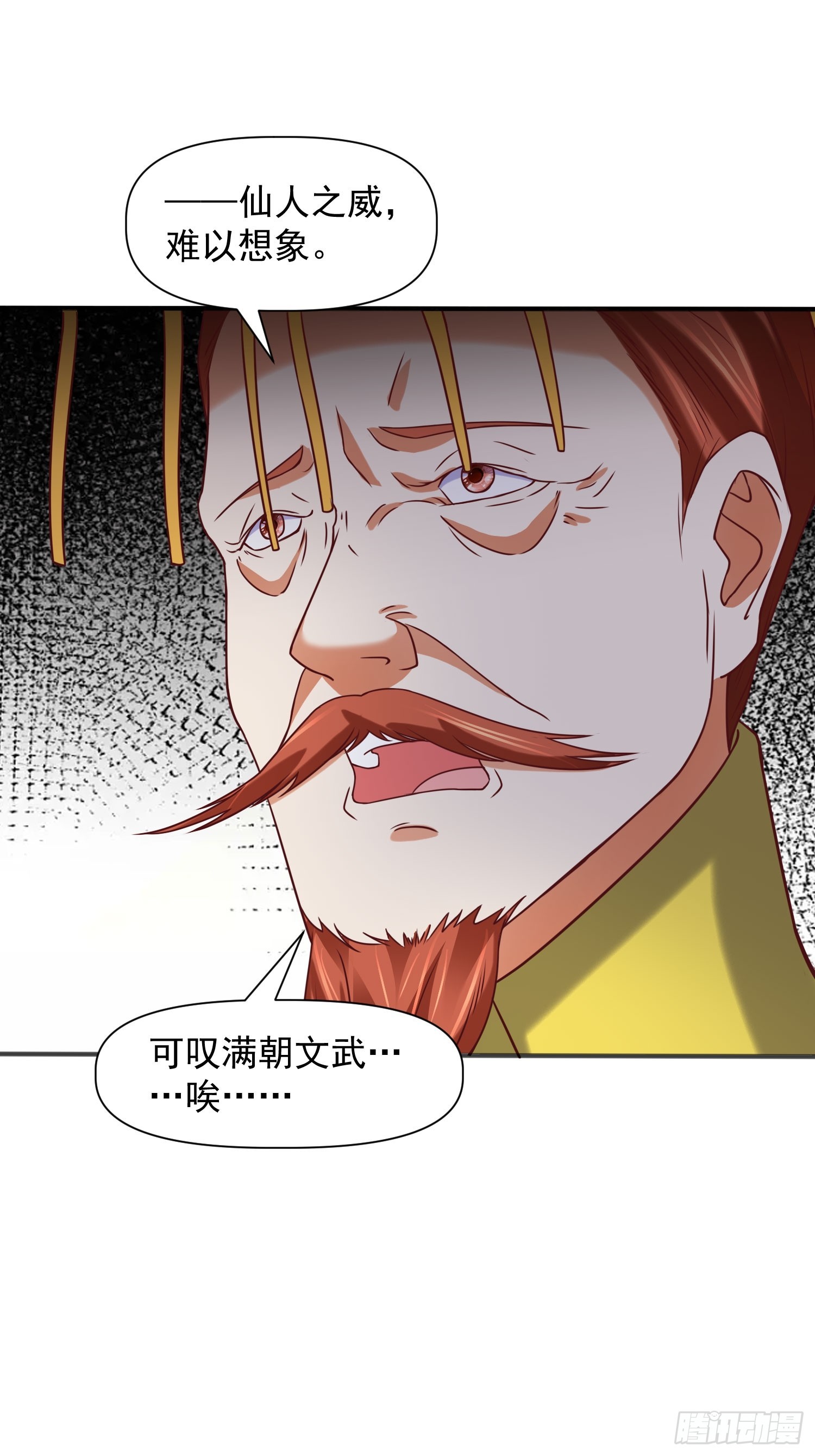 第15话 复仇9