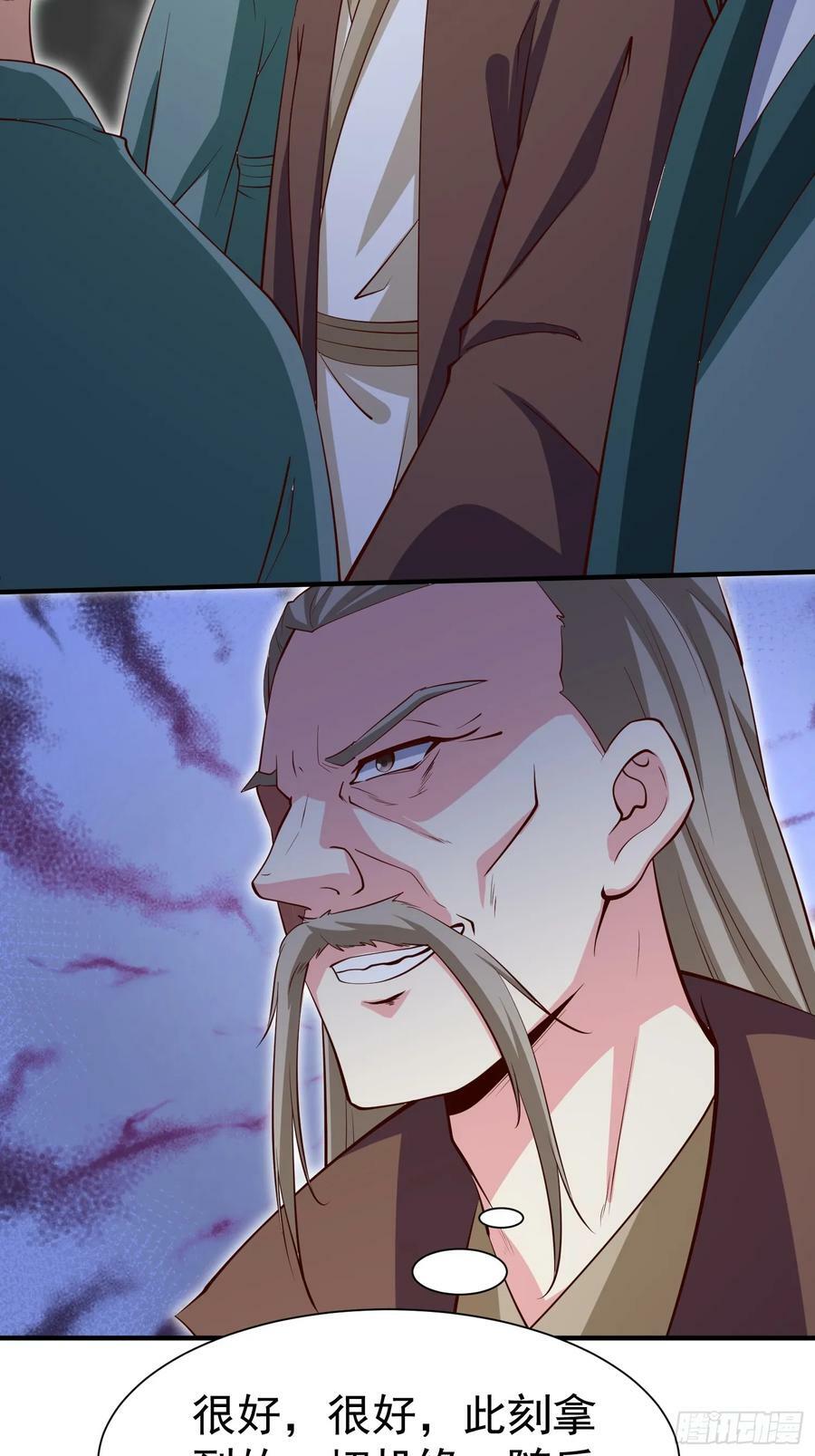 第72话 摧枯拉朽38