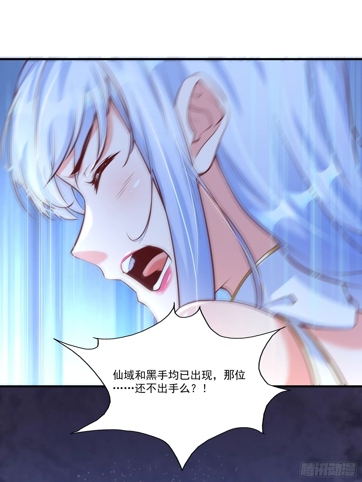 第25话 钓鱼执法？33