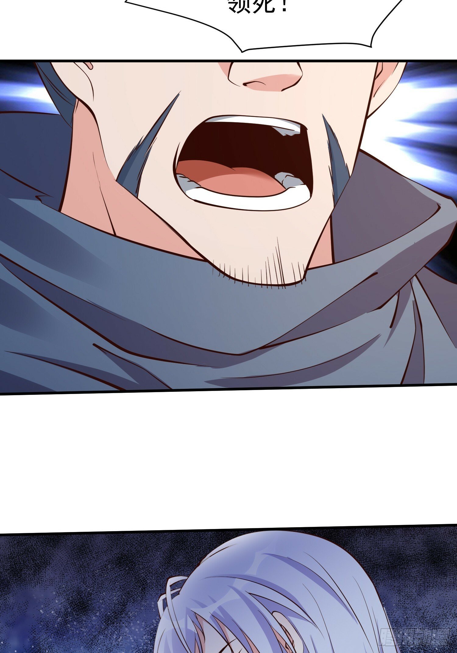 第54话 四大联盟34