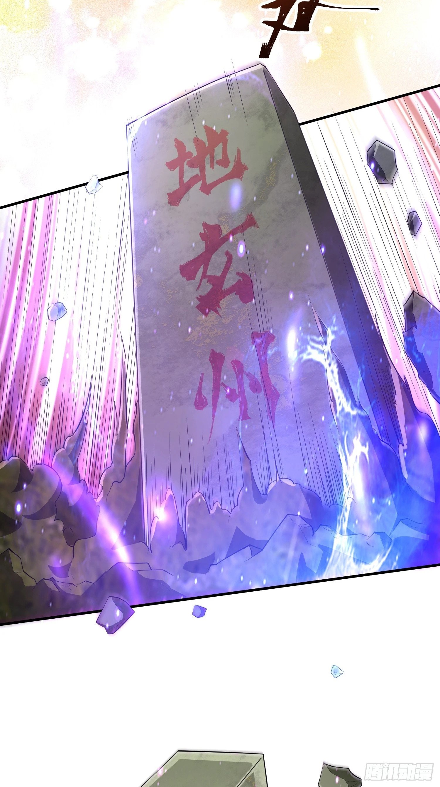 第51话 新世界28