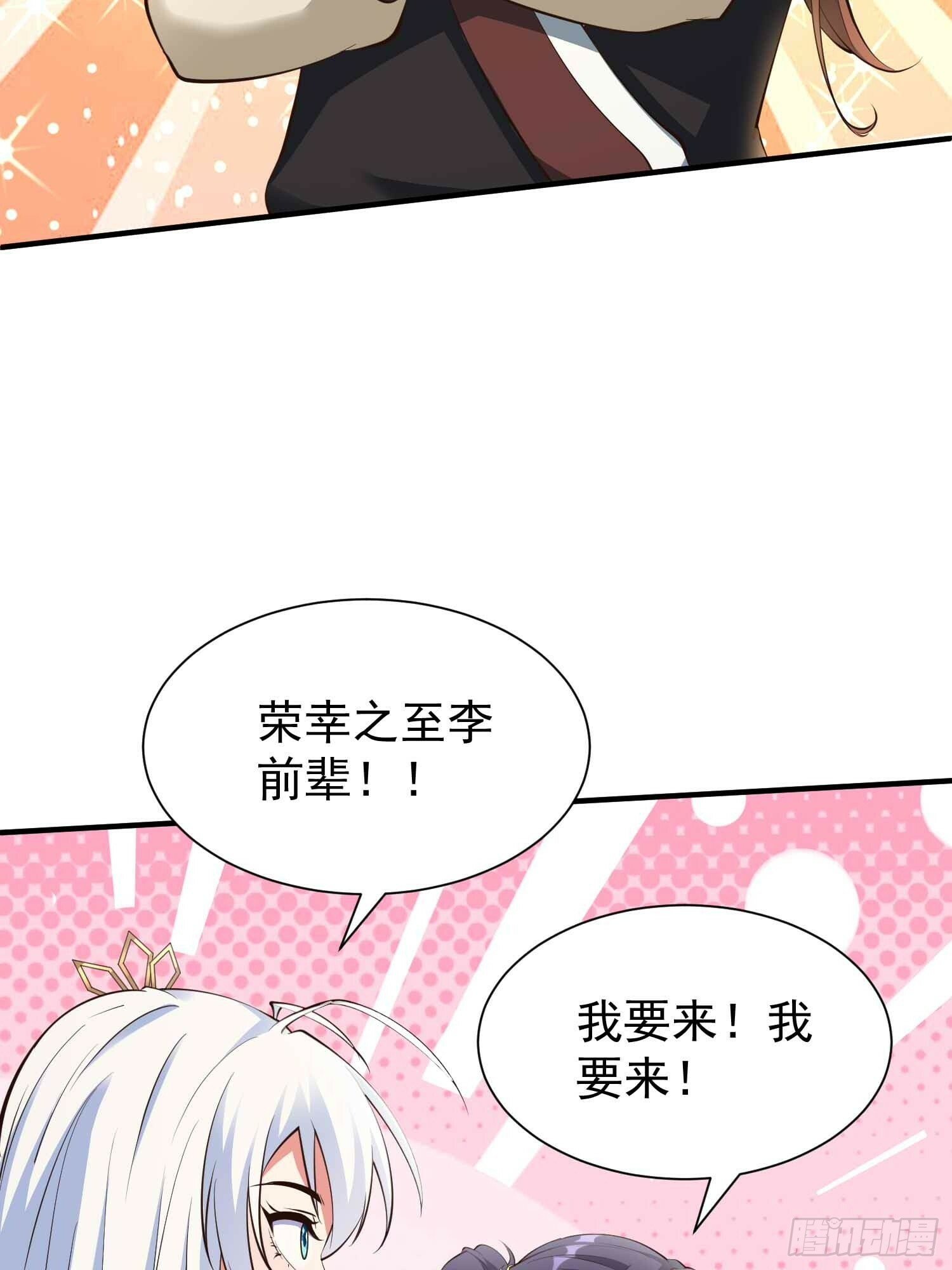 第49话 拓建小院58