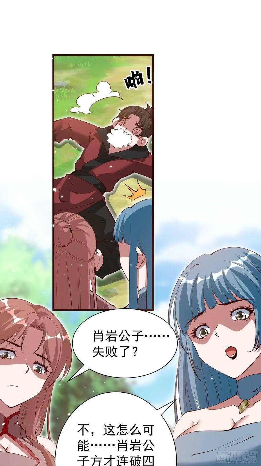 第71话 速通3