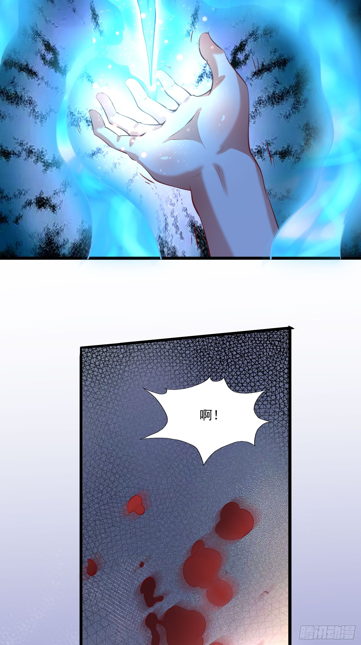 第13话 仙品13