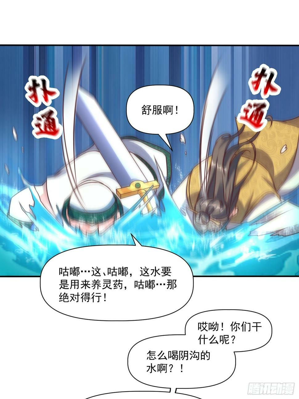 第31话  仙人指路25