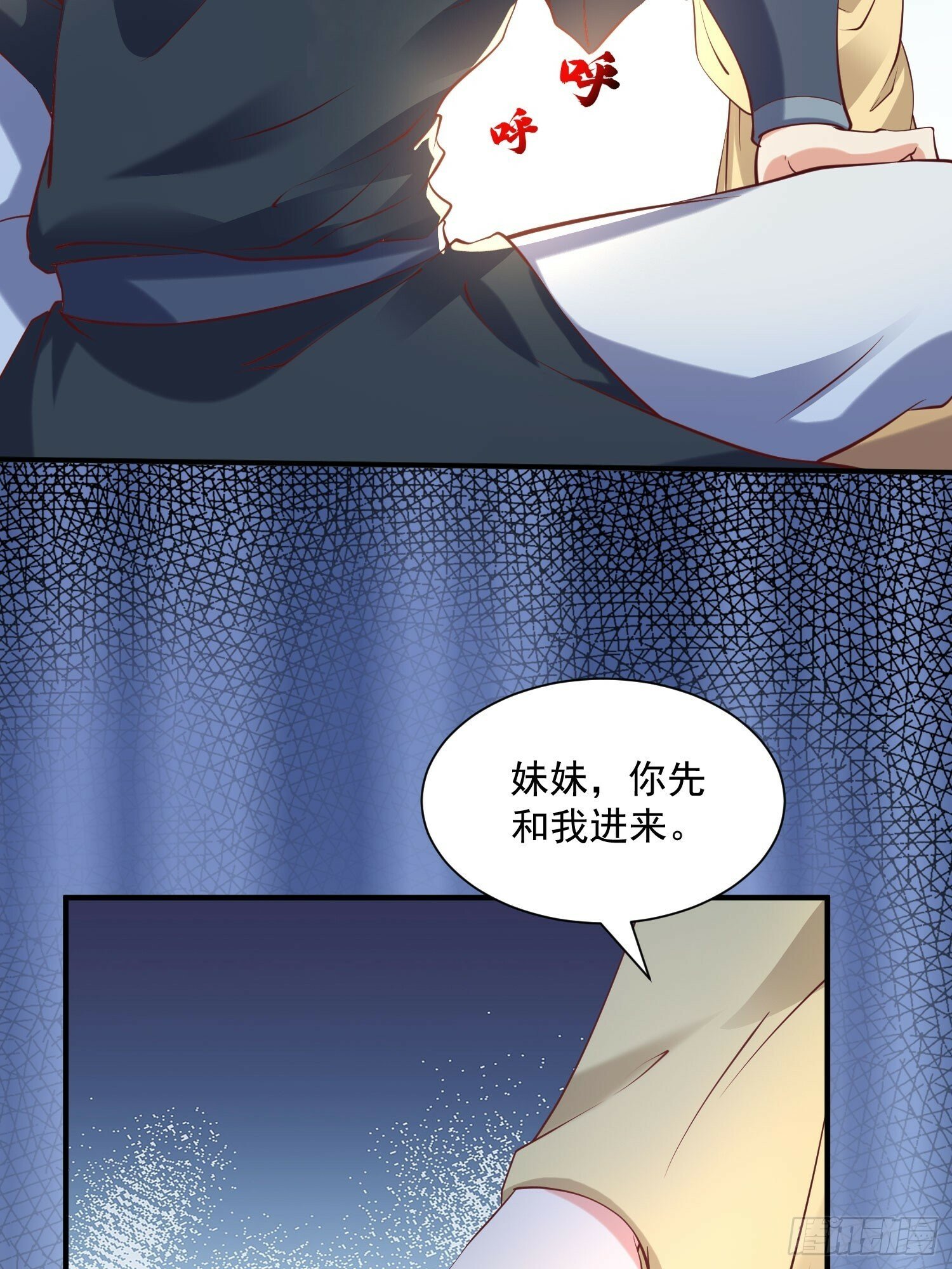 第40话 仙域巨头！7