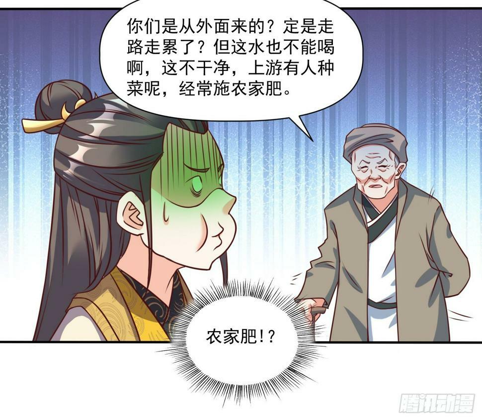 第31话  仙人指路26
