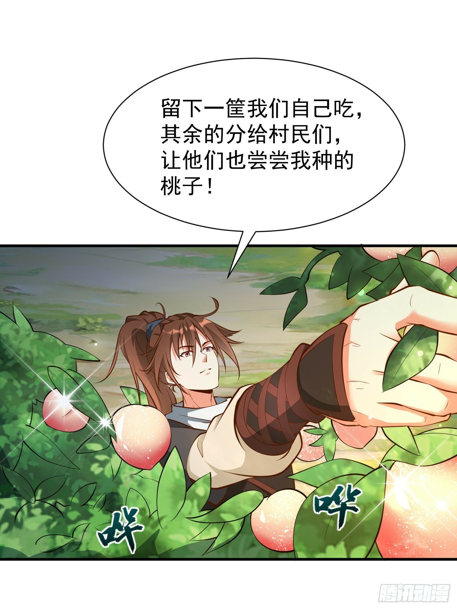 第46话 平平无奇的前辈16