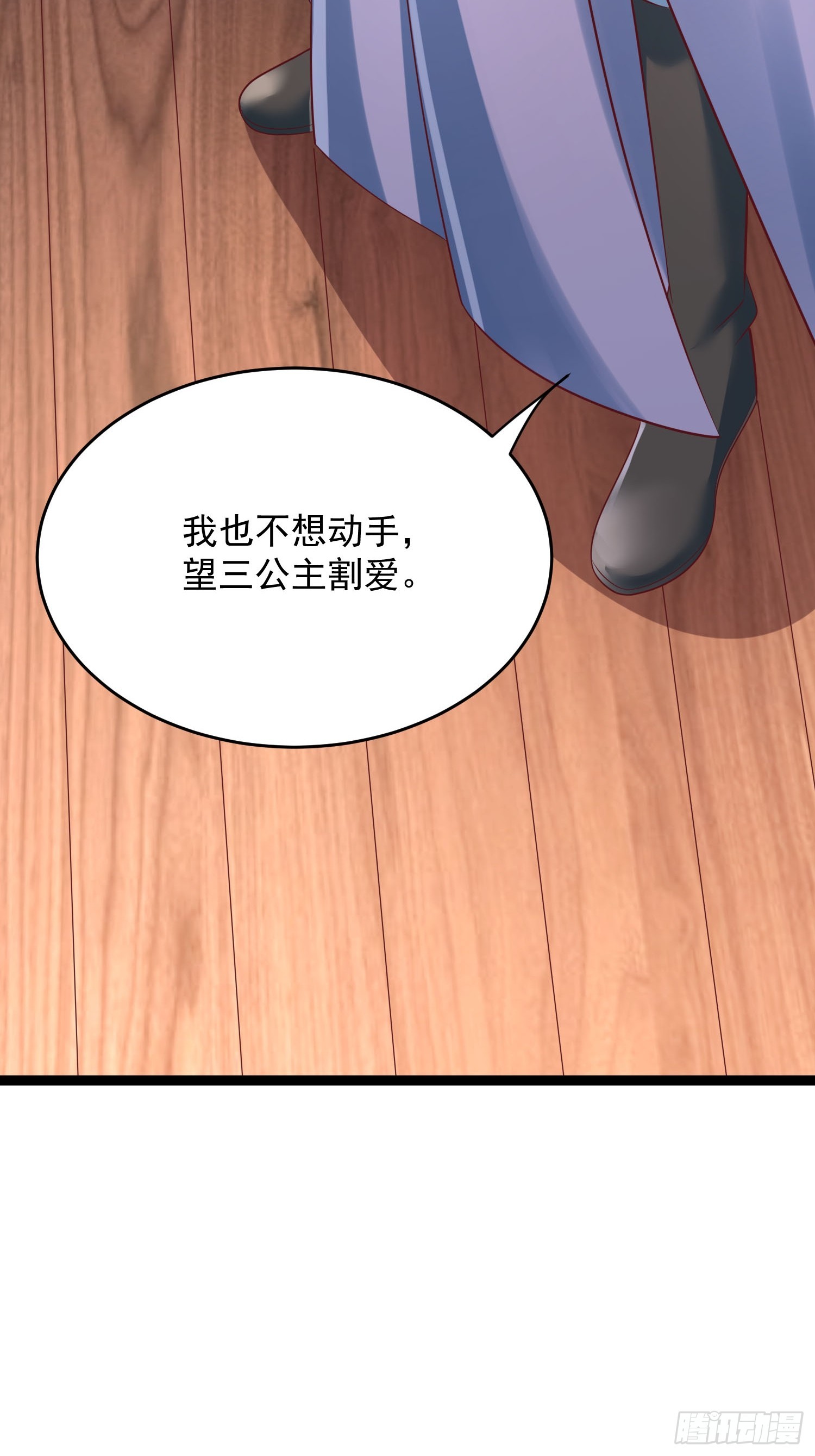 第8话 丢失的公道37