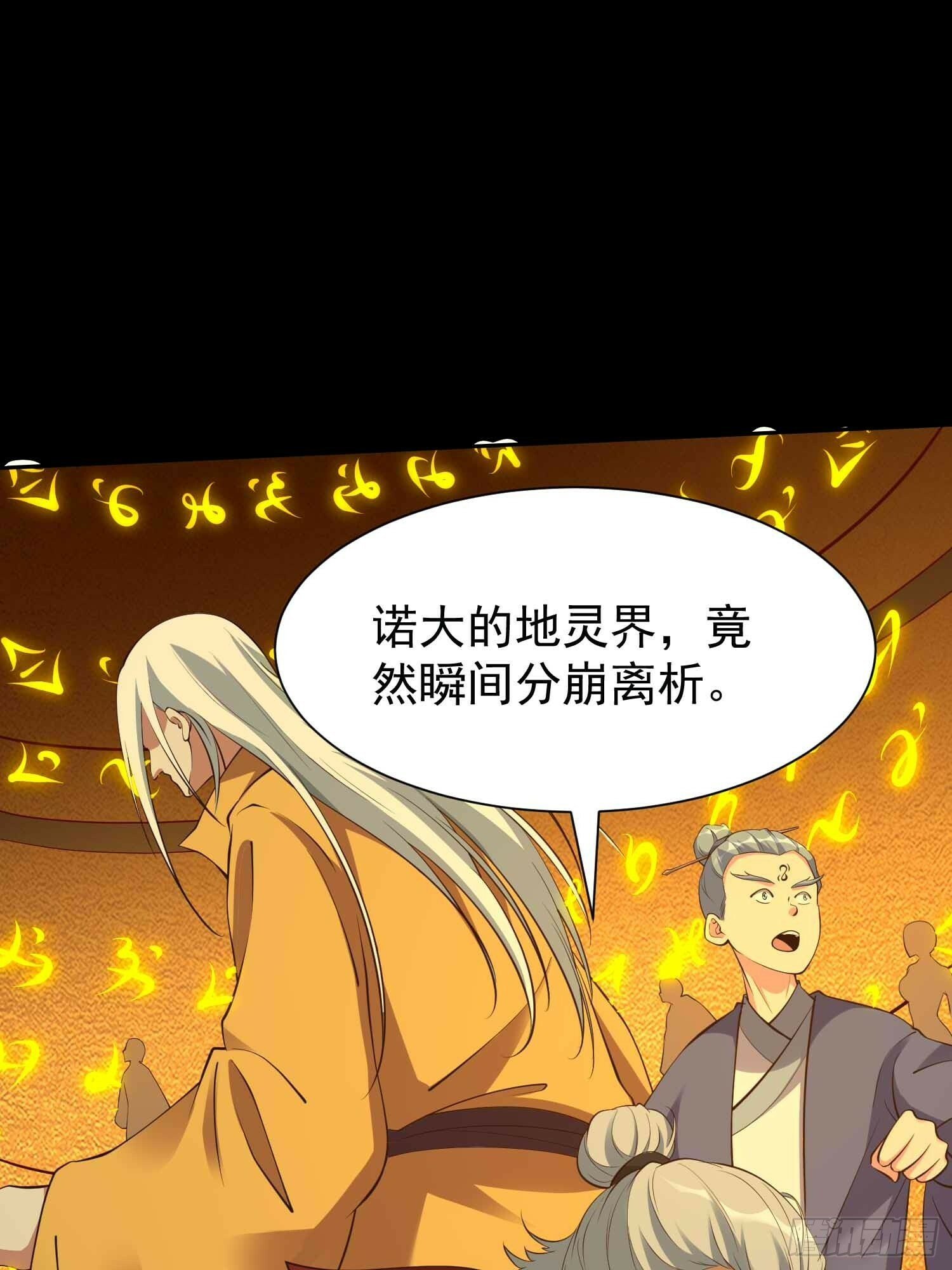 第49话 拓建小院42