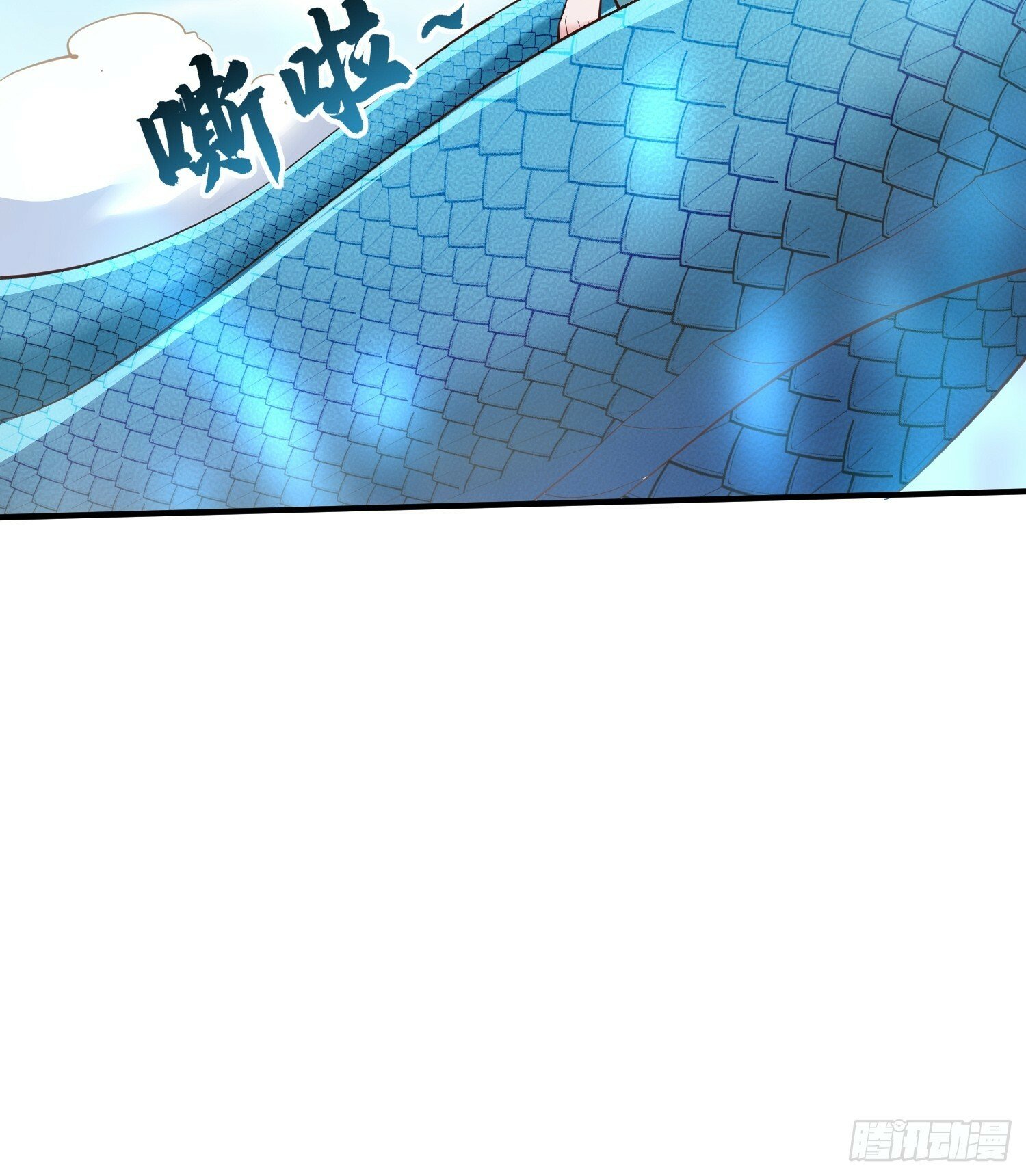 第54话 四大联盟12