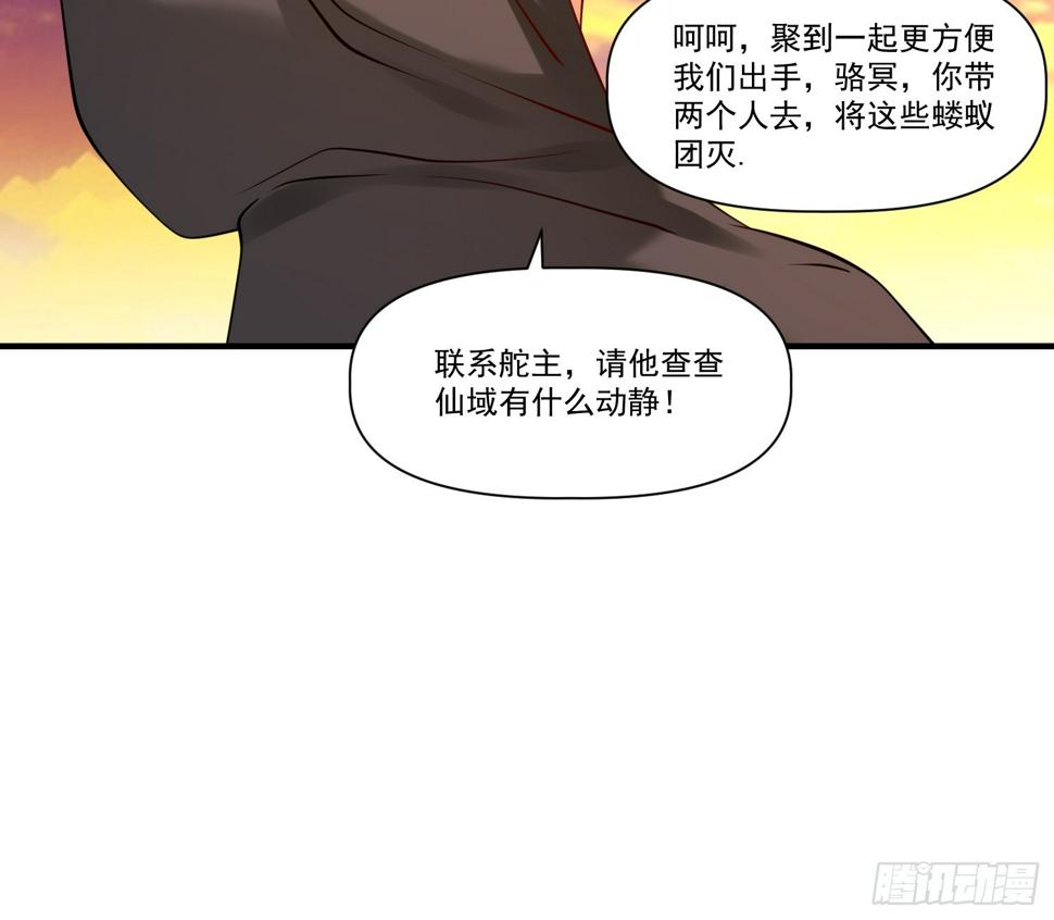 第30话 嘿嘿，我想……18
