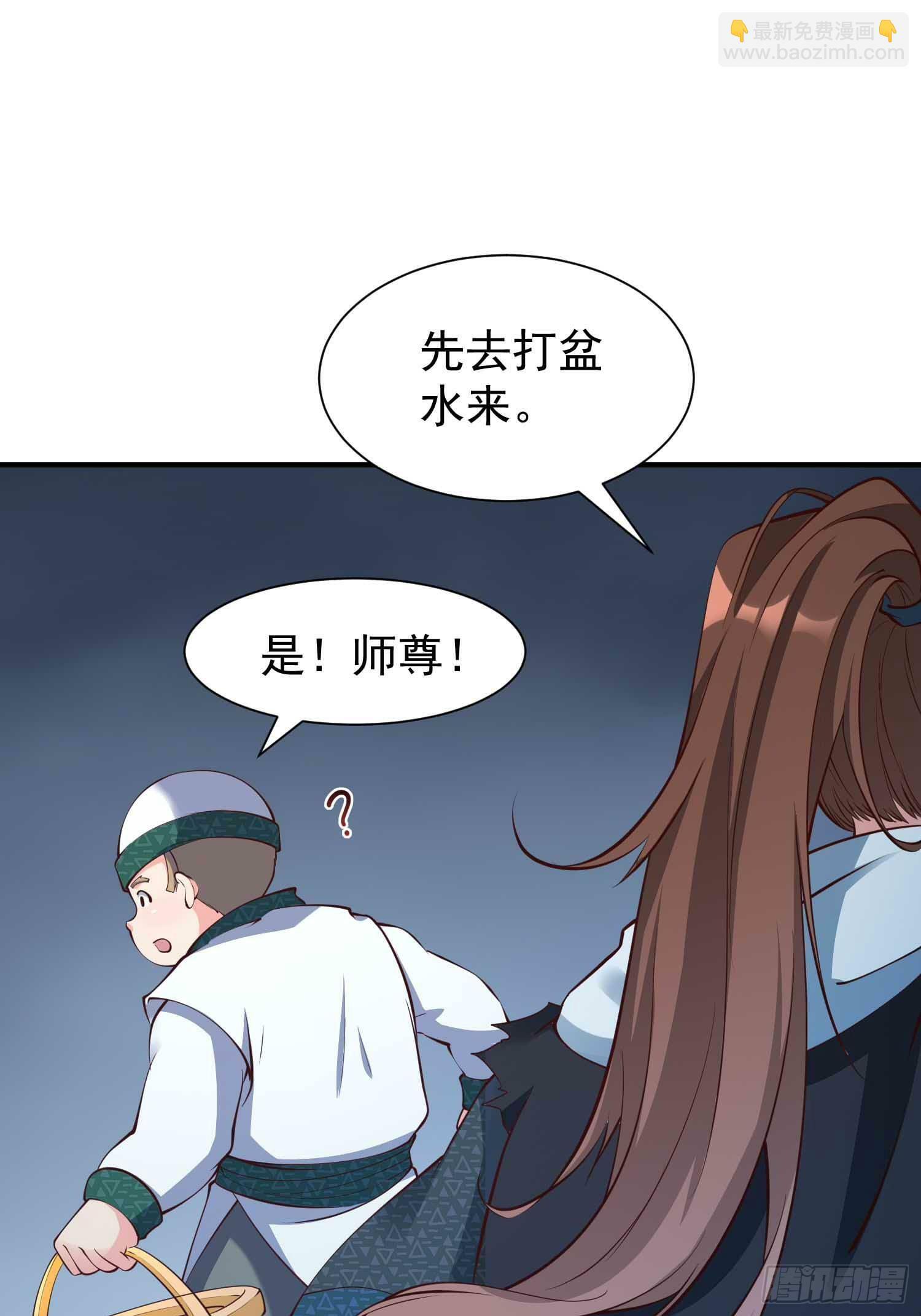 第48话 此刻的意义！41
