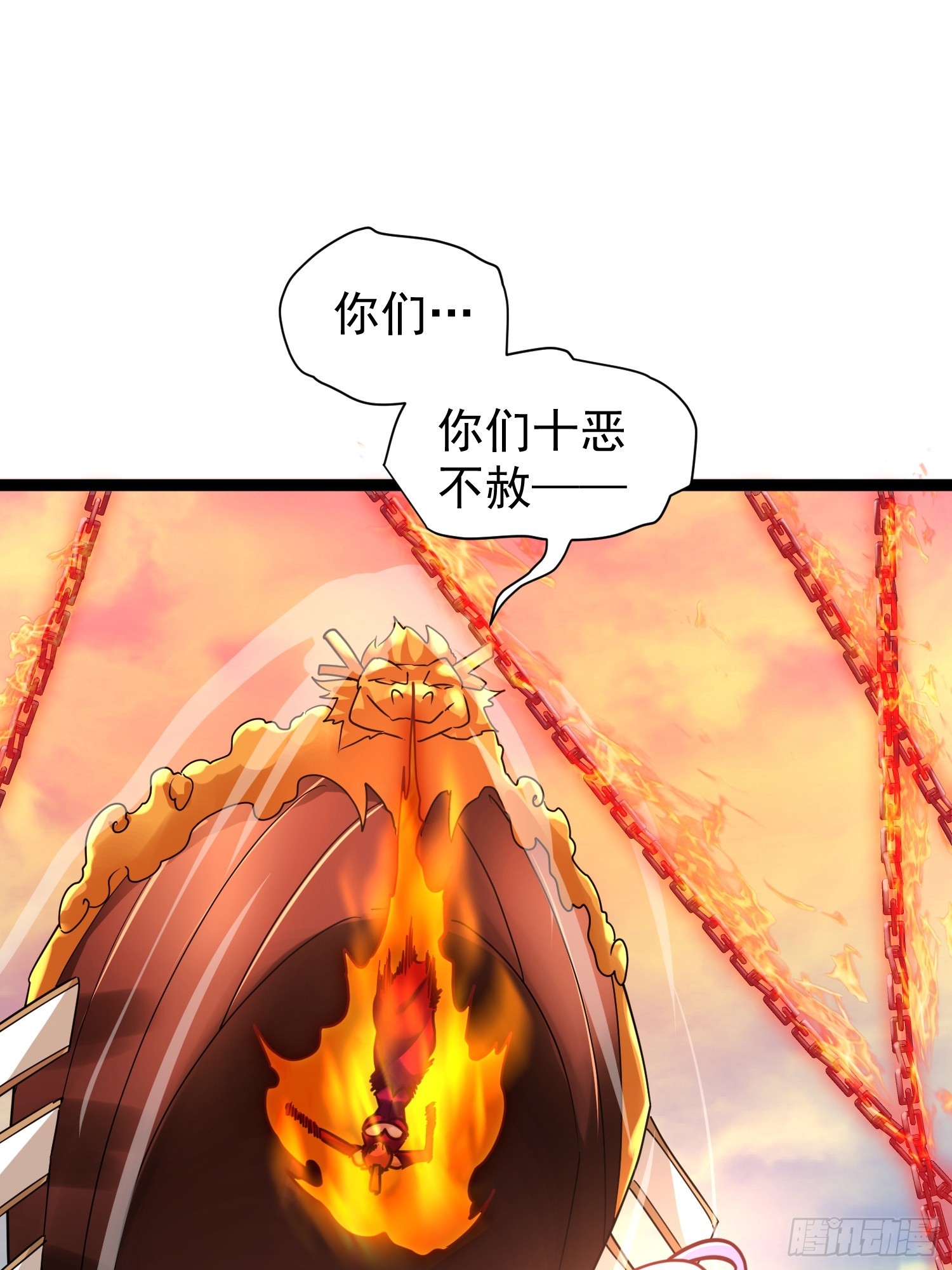 第10话 至尊秘境50