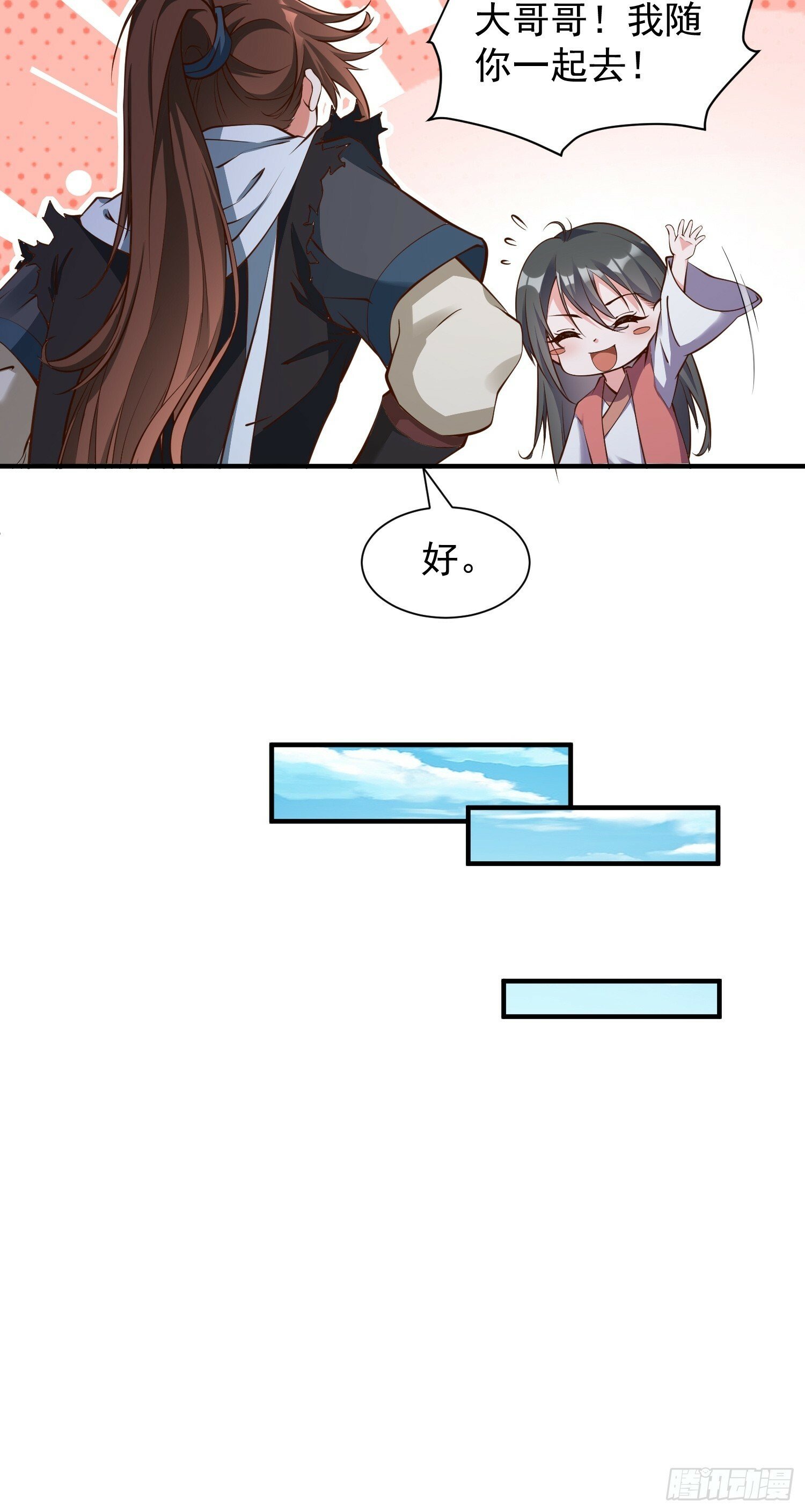 第46话 平平无奇的前辈36