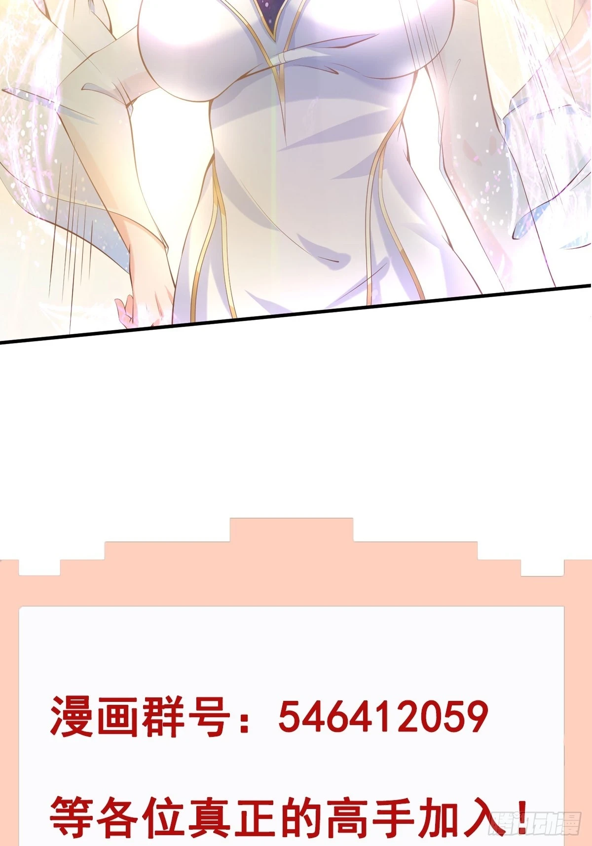 第25话 钓鱼执法？37