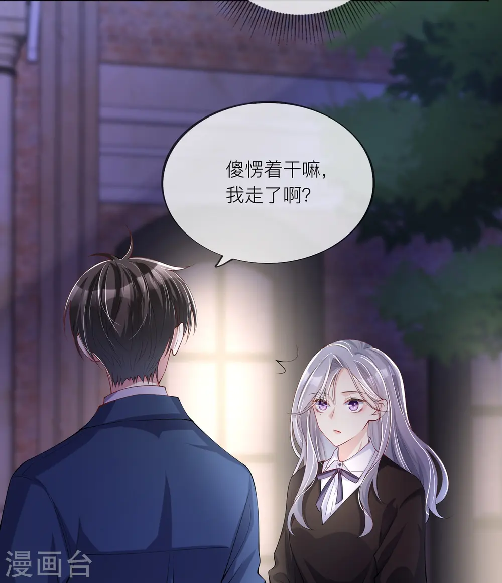 第31话 一起回家15