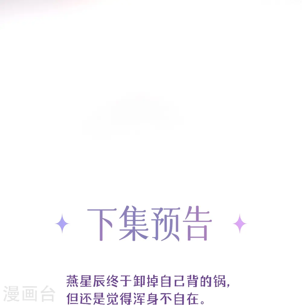 第15话 她和别人不一样39