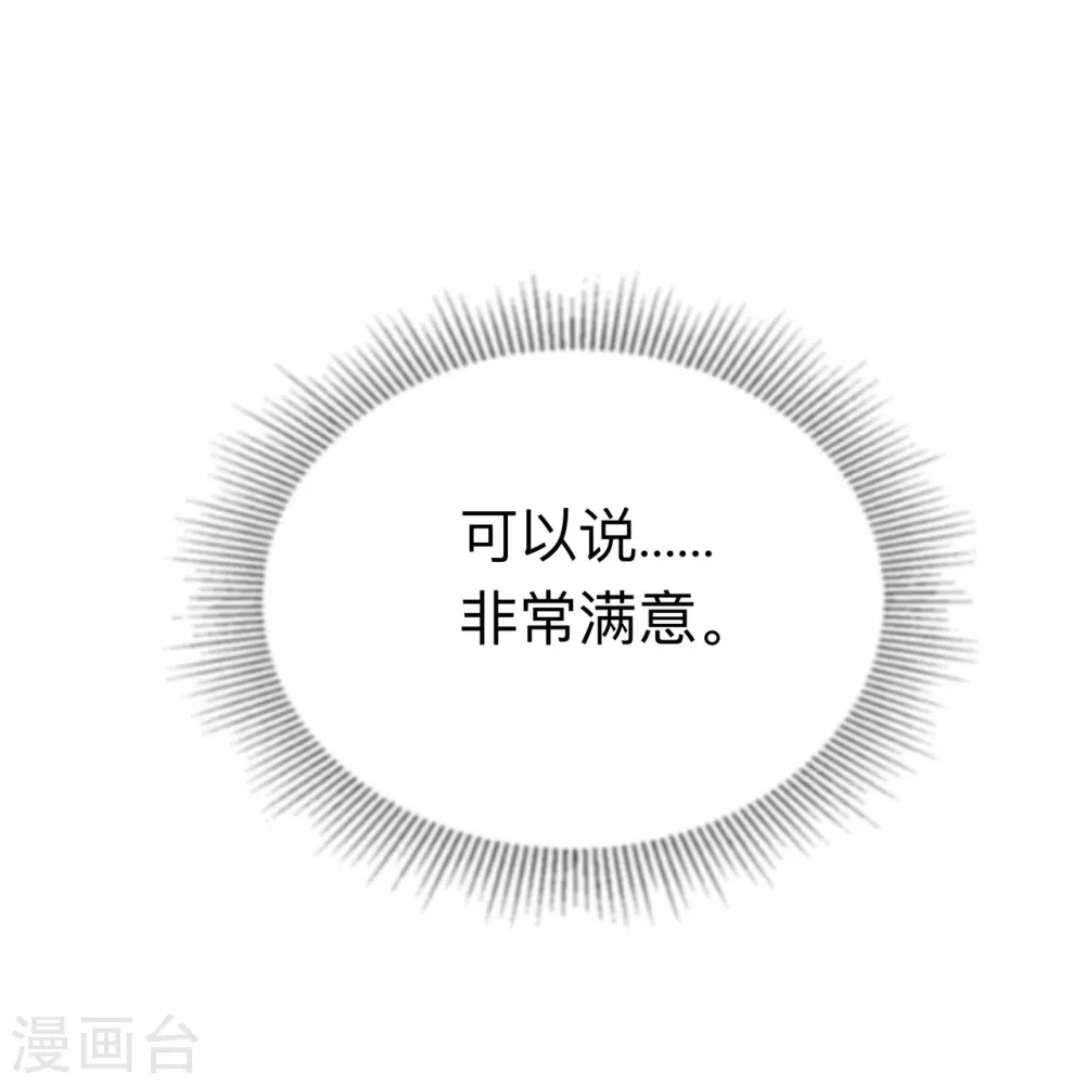 第19话 美好氛围终结者1