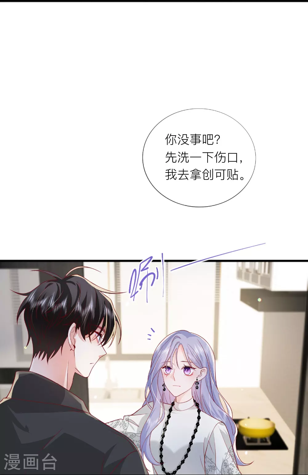 第74话 抓虾27