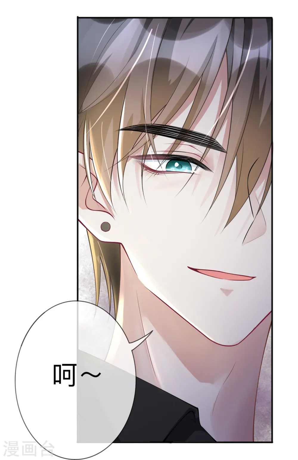 第19话 美好氛围终结者17