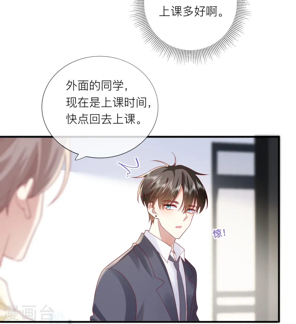 第62话 意料之外的发展27