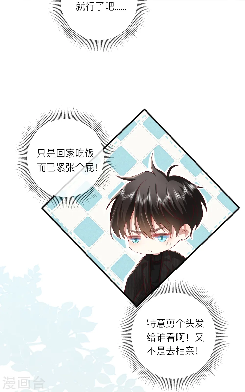 第52话 回家吧52