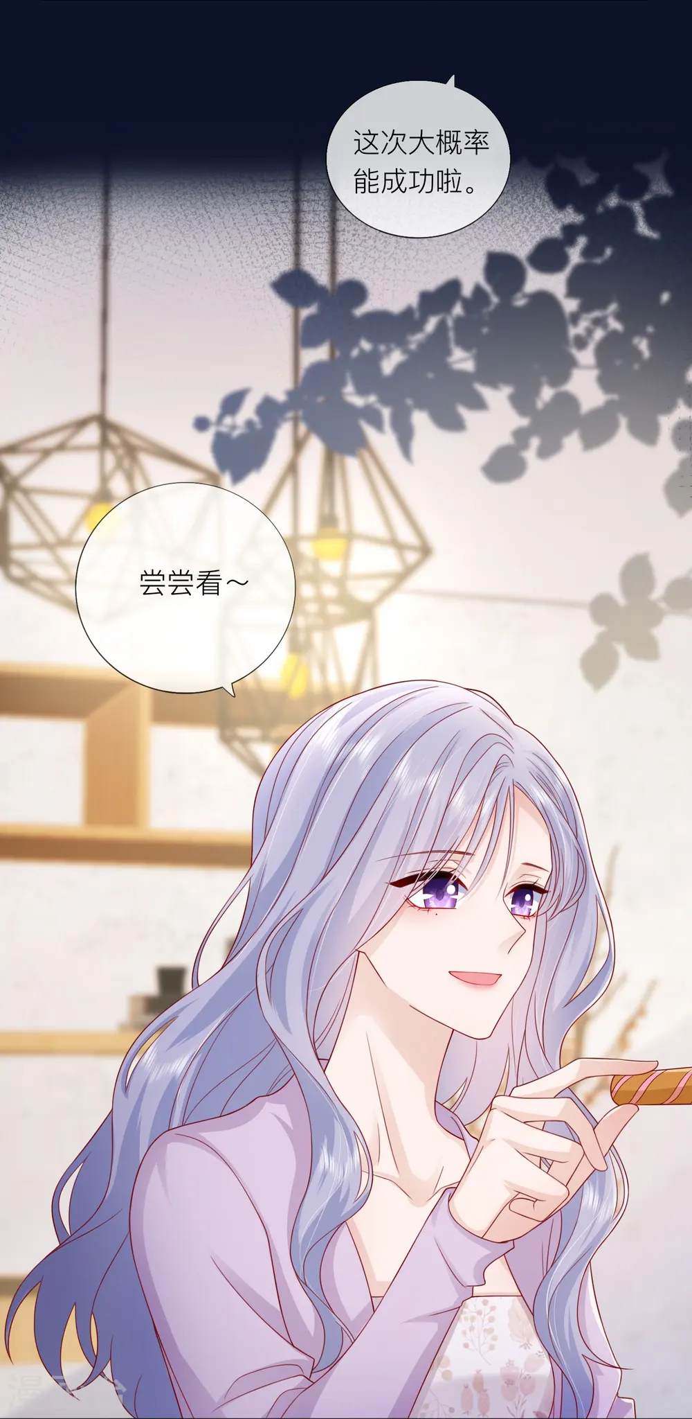 第62话 意料之外的发展35
