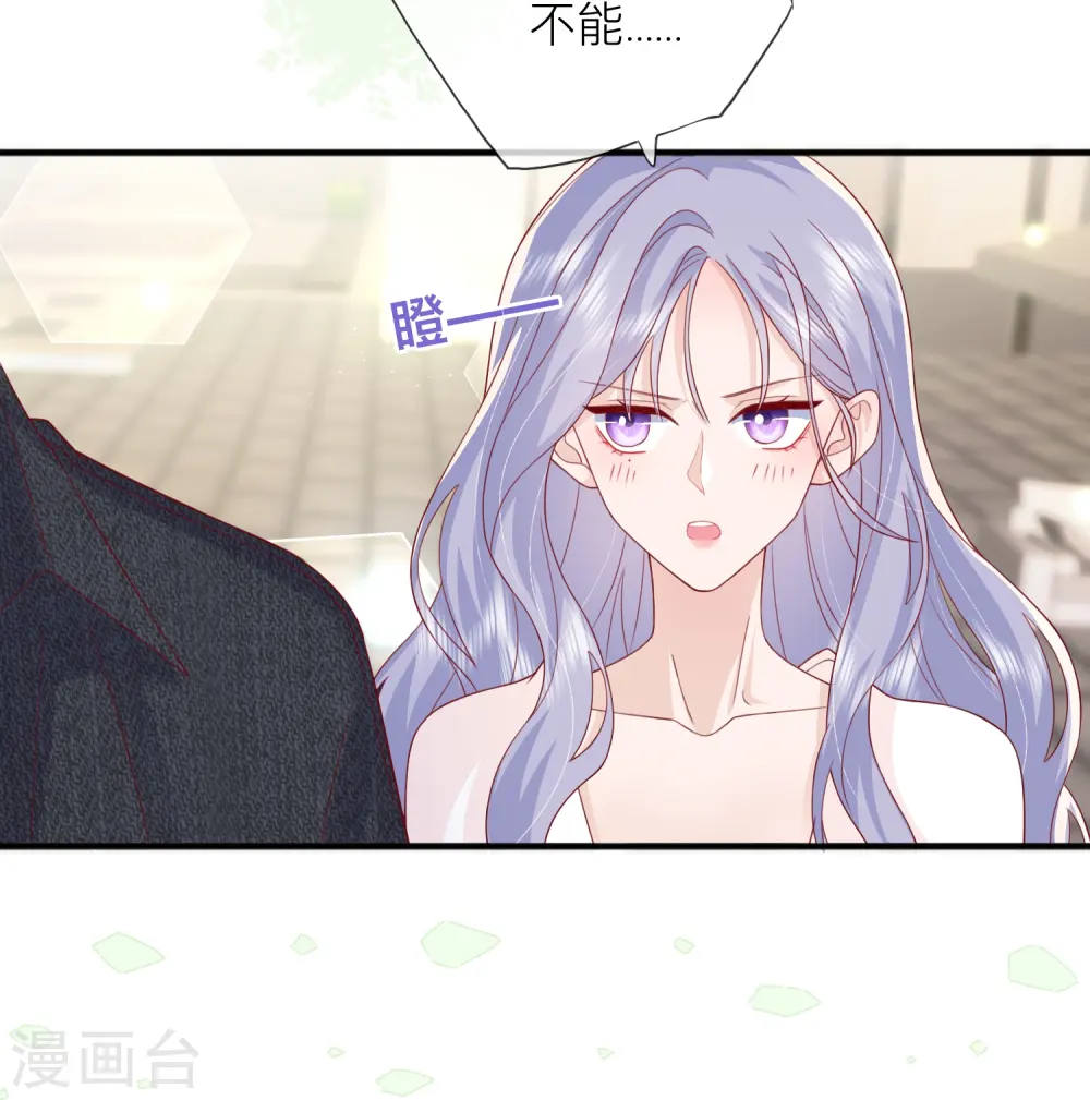 第67话 有件事想告诉你12