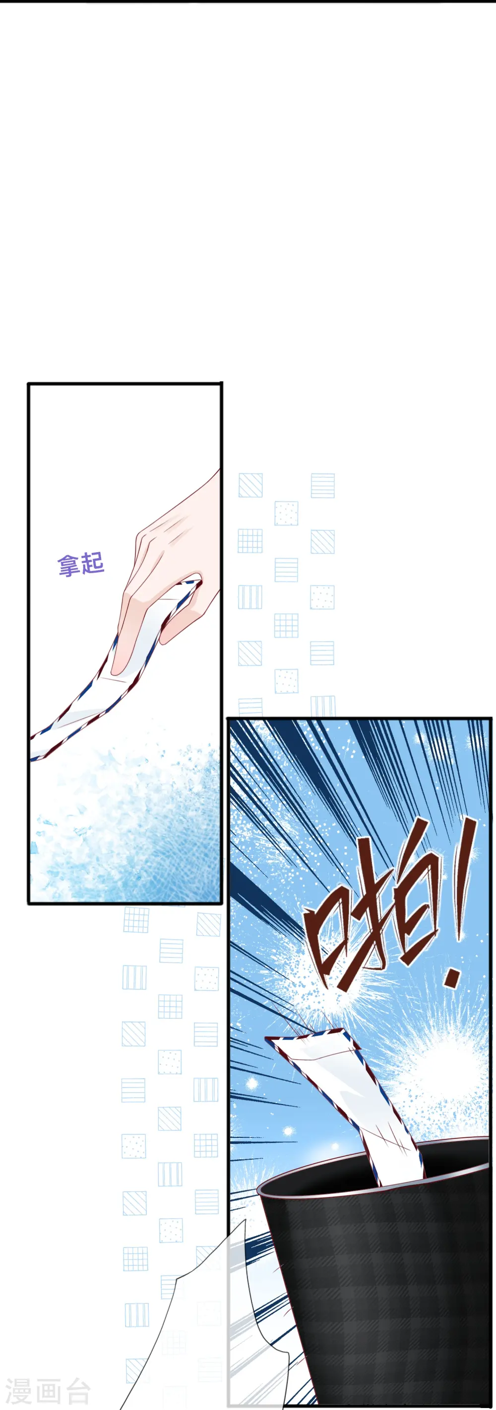 第65话 翅膀硬了39
