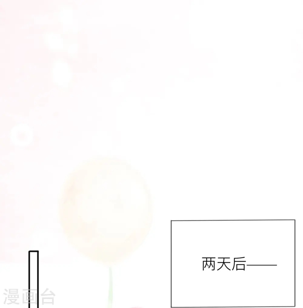 第33话 生日快乐33