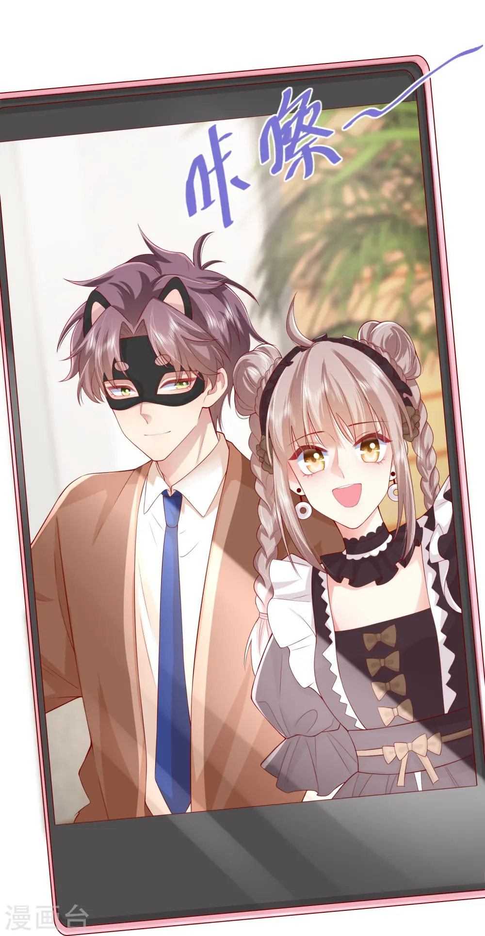 第44话 不会这么巧吧？35