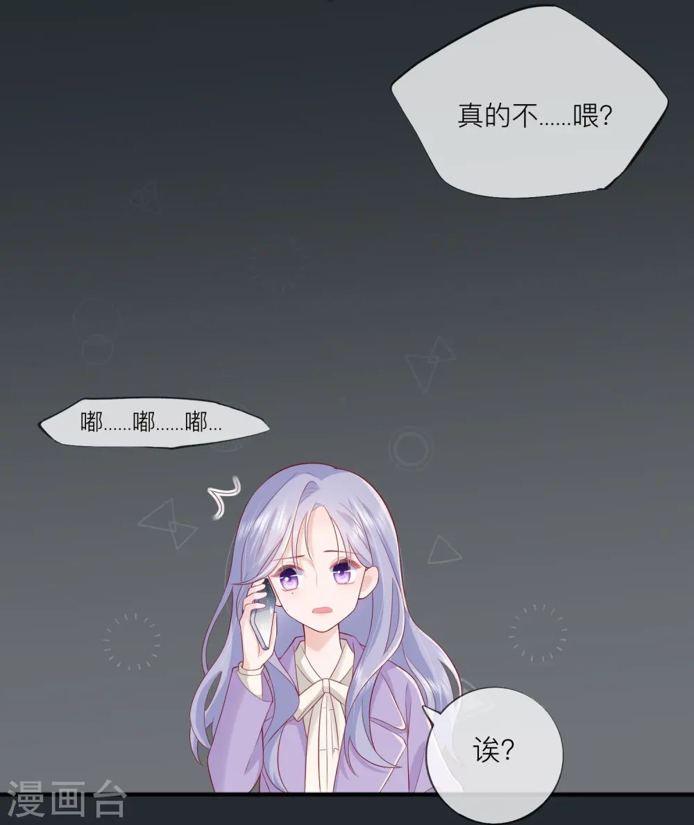 第50话 她喜欢他14