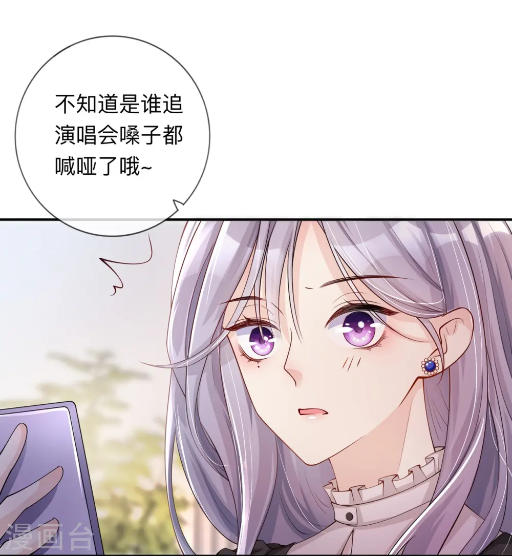 第22话 约会邀请12