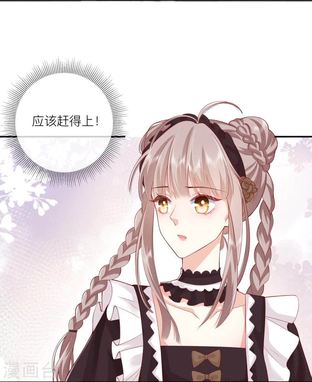 第44话 不会这么巧吧？13