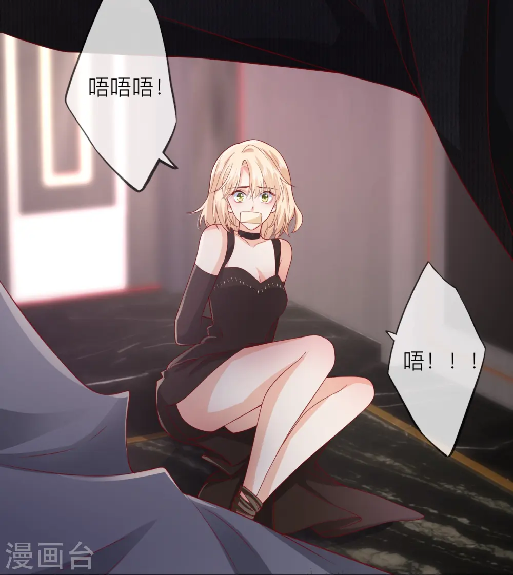 第53话 生死32