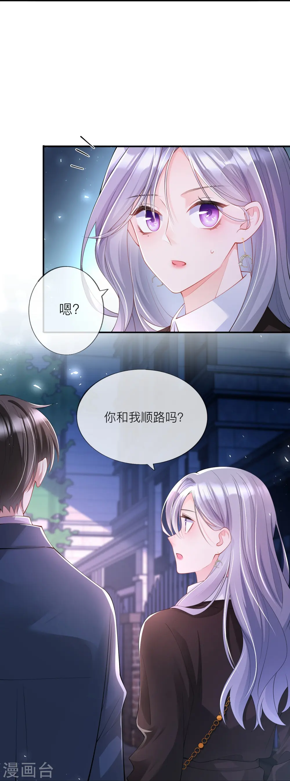 第31话 一起回家25