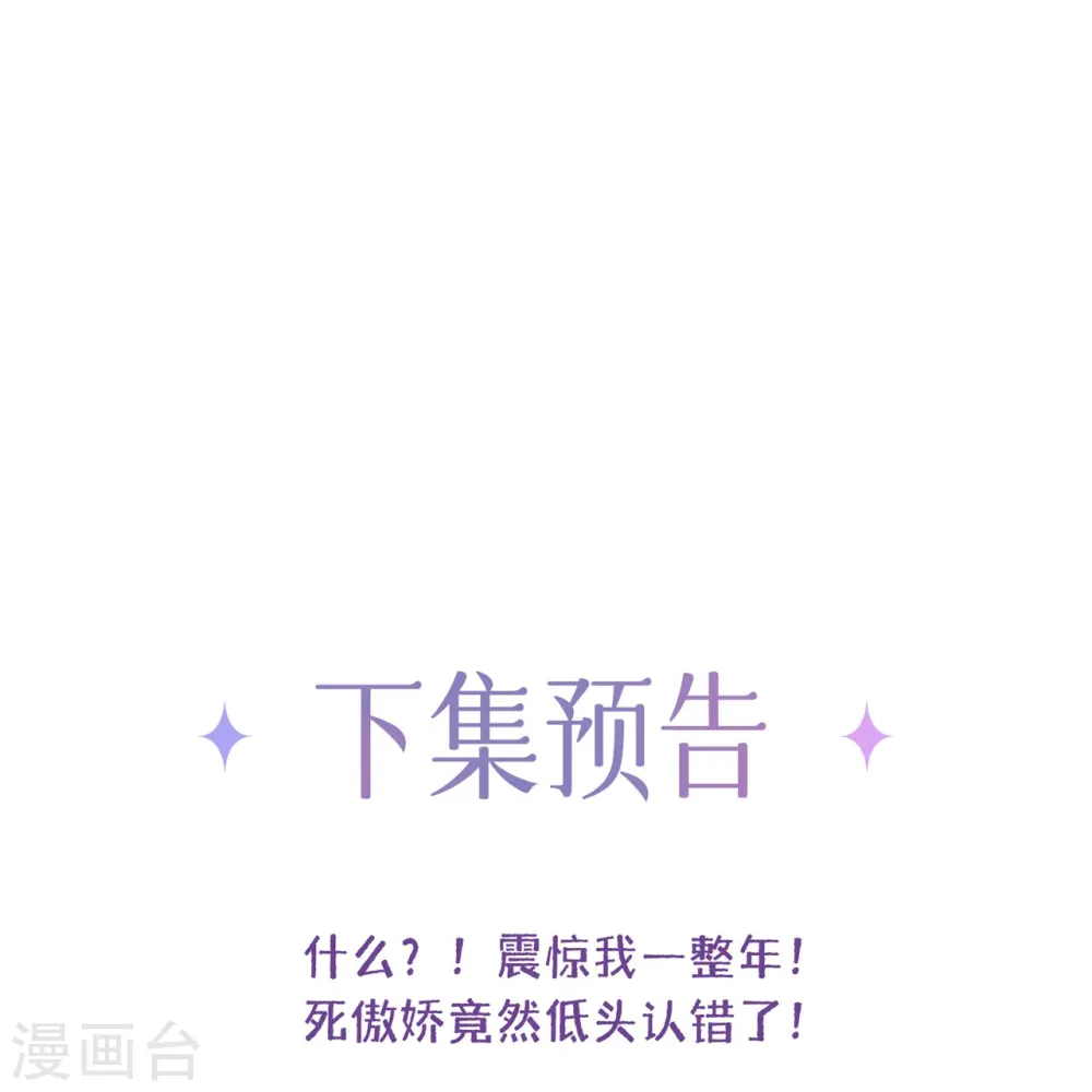 第17话 求婚36