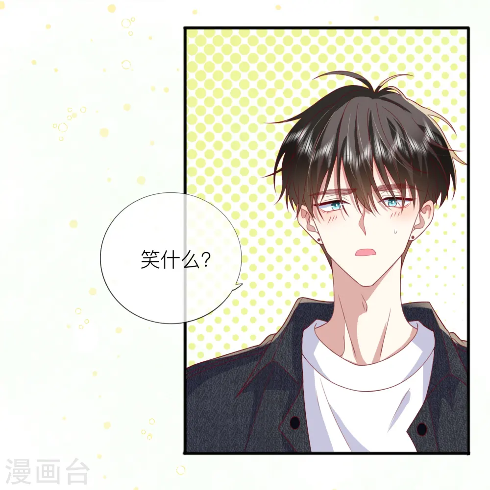 第67话 有件事想告诉你40