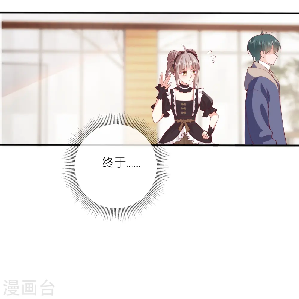 第44话 不会这么巧吧？20