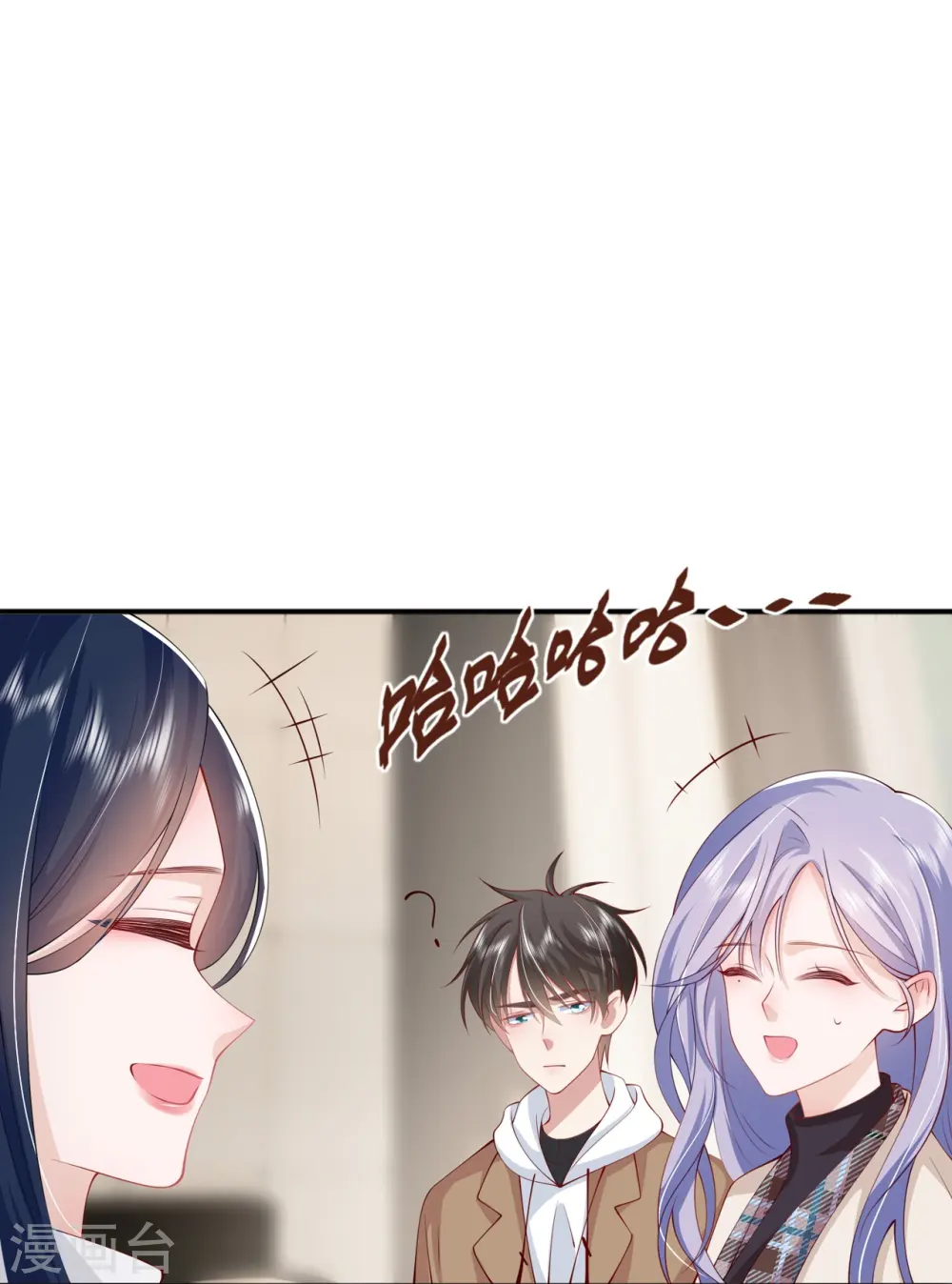 第38话 “友情”的代价14