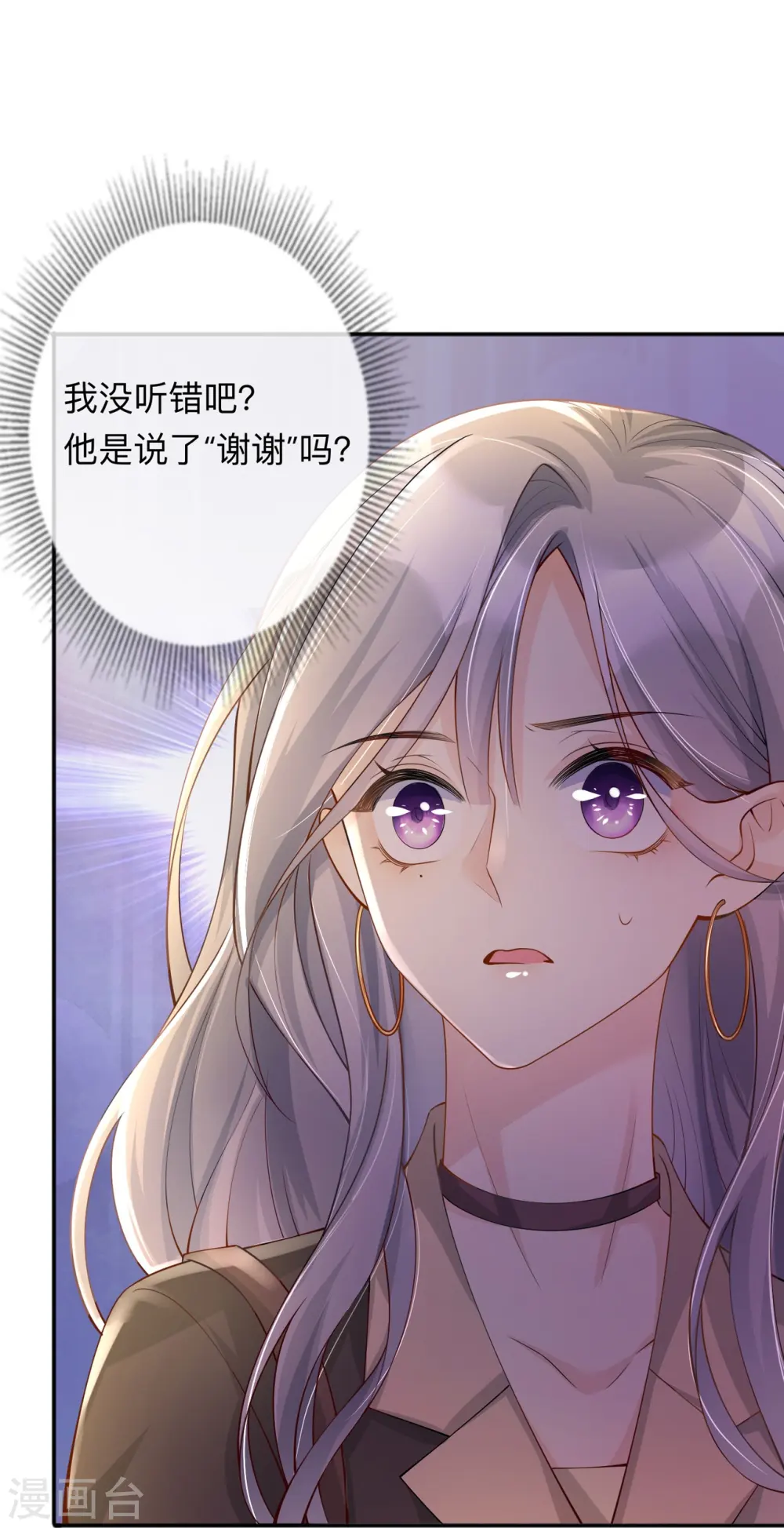 第17话 求婚9